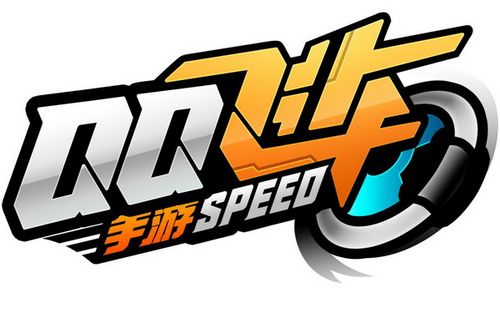 QQ飞车手游模