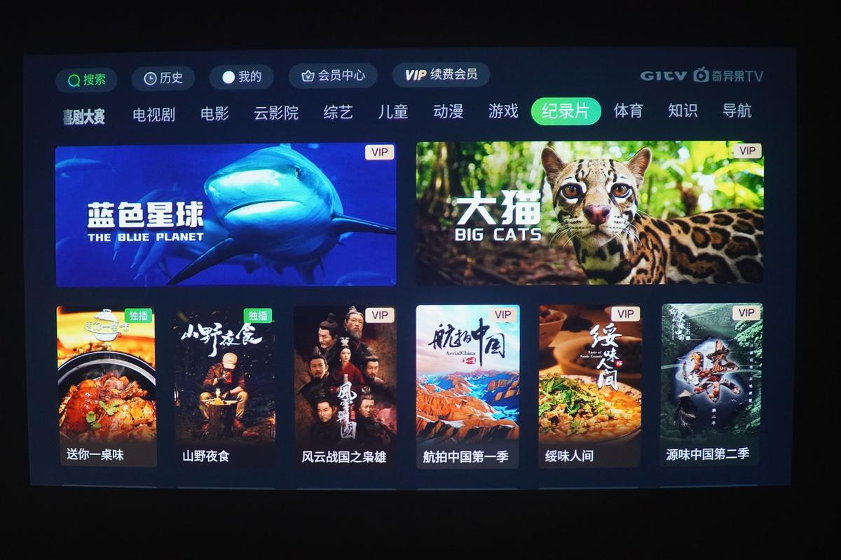iqqtv