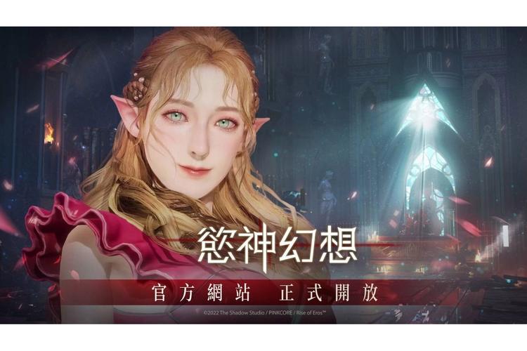 欲神幻想华为版