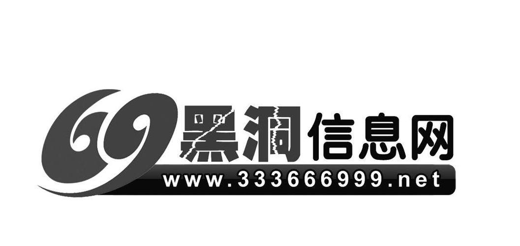 黑洞网手机端原版