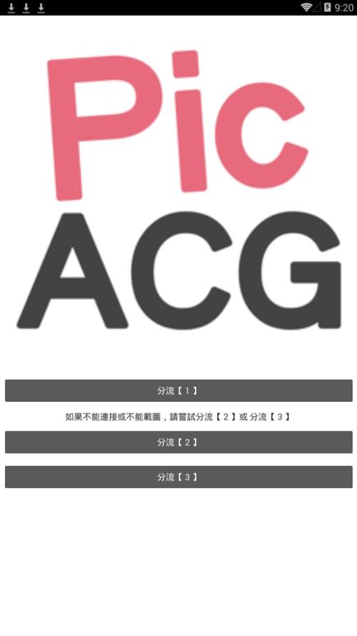 哔咔哔咔2212