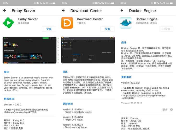 T内部科技框架