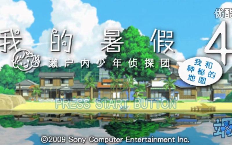 我的h暑假全cg存档安装版