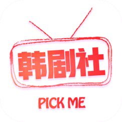 tsks韩剧社美化版