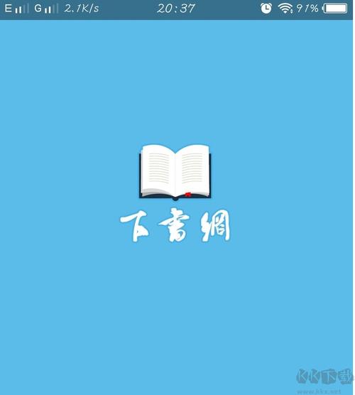 下书网手机版txt兑换码
