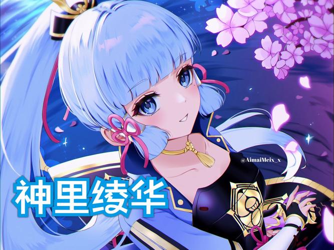 神里绫华触摸游戏下载
