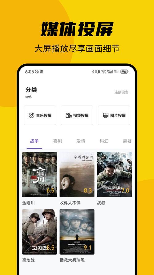 顾我追剧解锁会员版