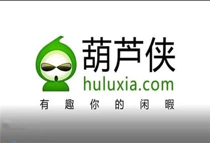 葫芦侠七楼免费金手指版