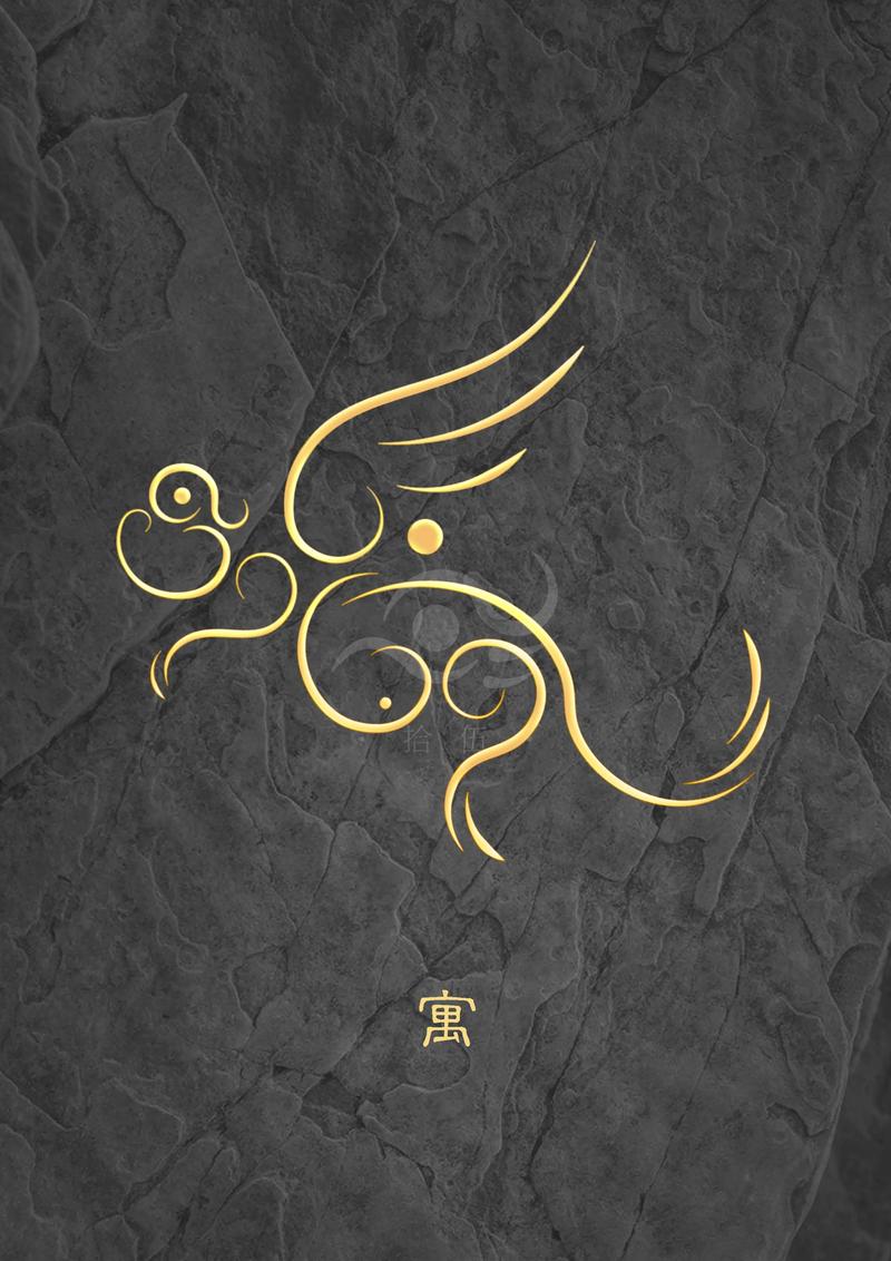 山海经助手脚本