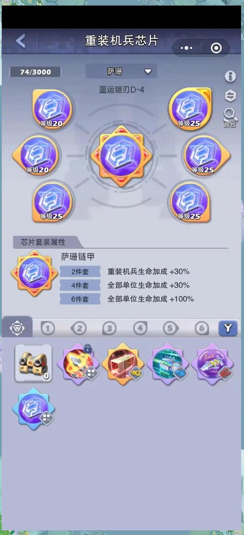 口袋奇兵脚本辅