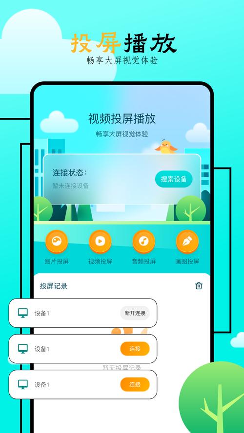 飞马影院app官方版最新版