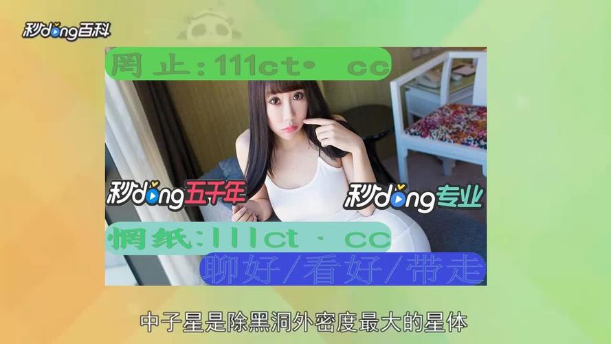 媚姬直播无付费