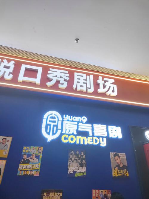 喜刷匠短视频
