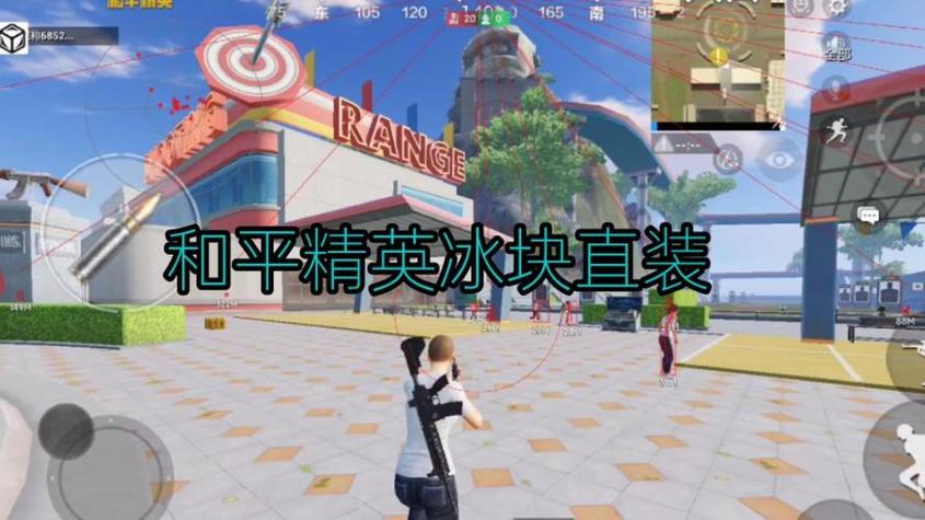 冰块直装辅助器永久不升级