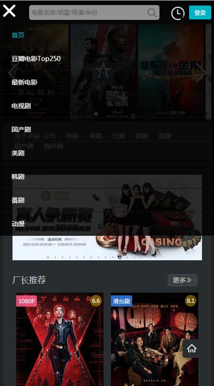 厂长资源官方版官方版免费下载