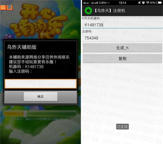 鸟炸天辅助