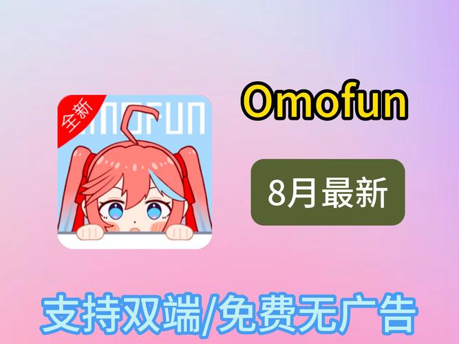 omic漫画免广