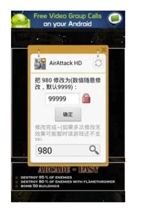 万能游戏作弊修