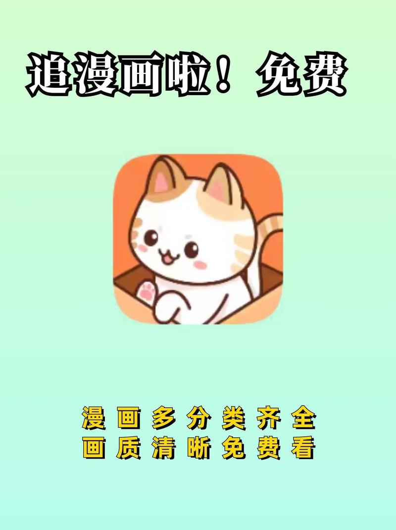 某喵上去广告