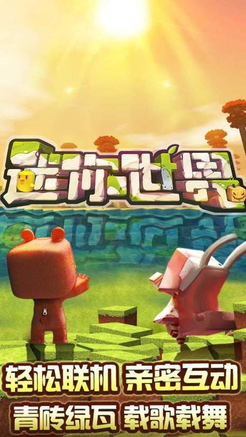 乖巧的熊蓝色旧版无广告