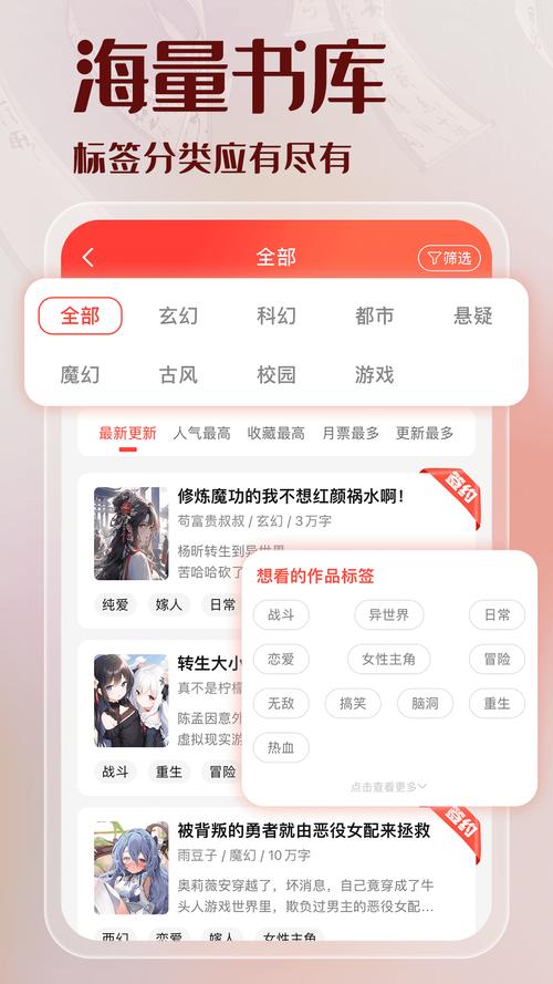 菠萝包轻小说网页版安卓破解整合版