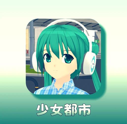 手机版虚拟女友模拟器破解版永久免费