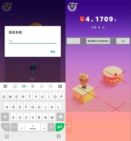 跳一跳辅助瞄准