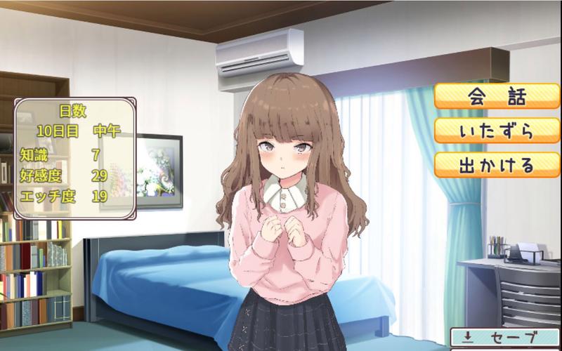 和家里蹲妹妹一起生活小熊移植