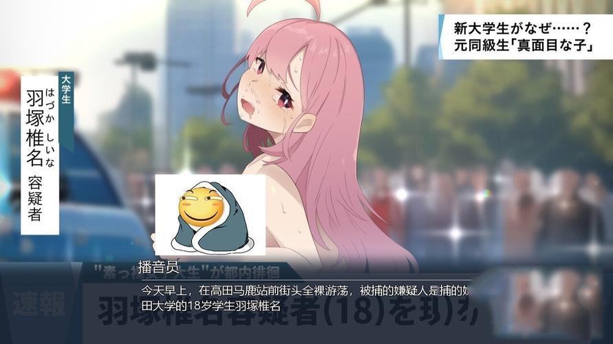 害羞的椎名酱冷狐版黑色老版