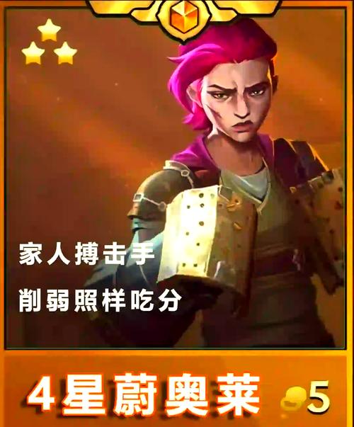 像素猜拳衣服变少