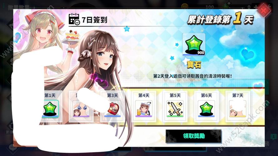 城市里的欧派2