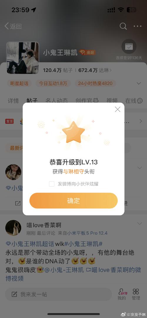 呼呼