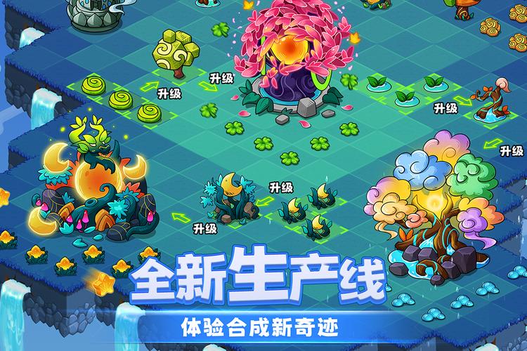 幻兽爱合成内购版999999资源版下载