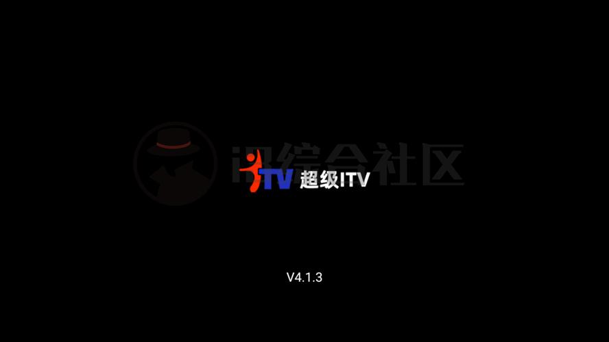 超级itv官网加速永久