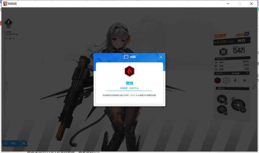 神罚直装v5v