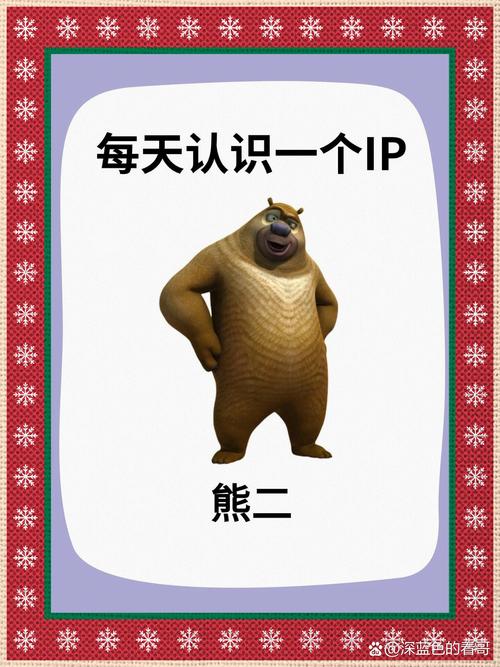 熊二画质助手安