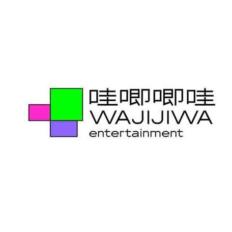 唧唧动漫免费版手机端（解锁版）