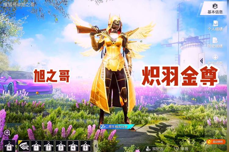 和平精英cj6修改版最新版
