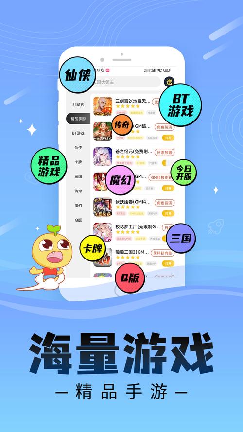 鸡仙盒子