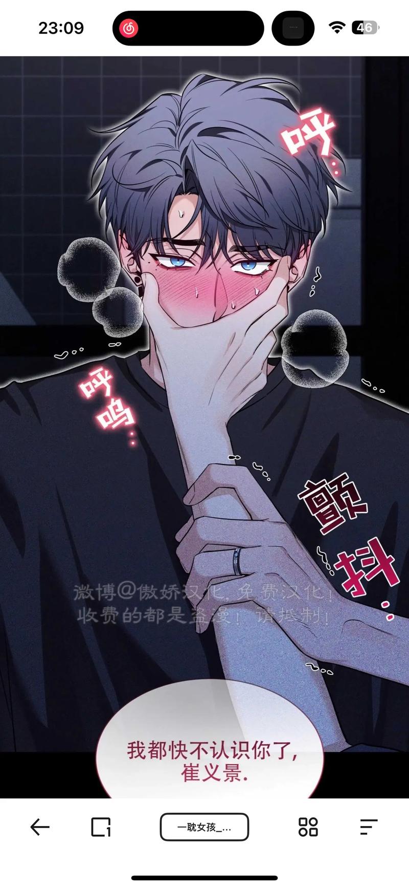 韩漫书屋网页版