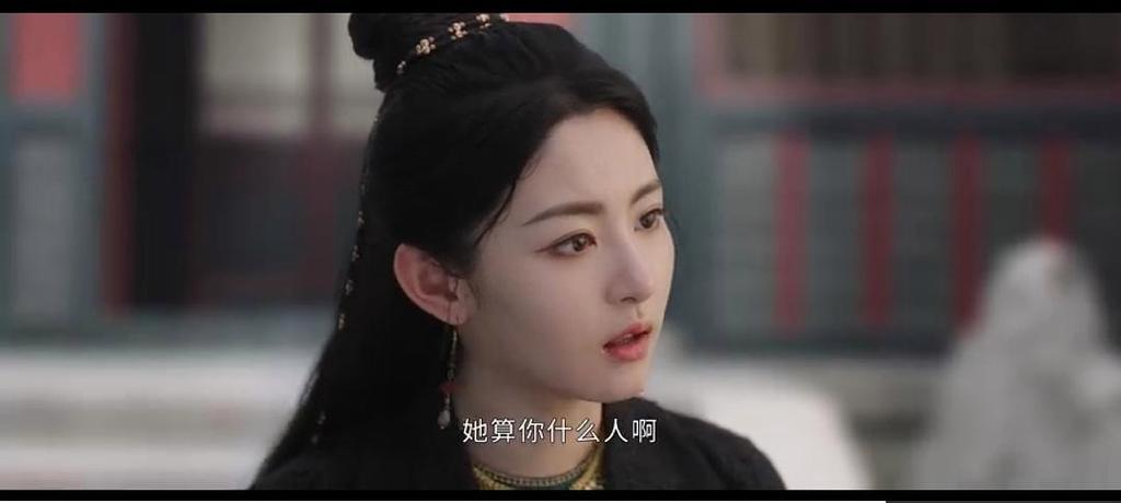 爱妃追剧