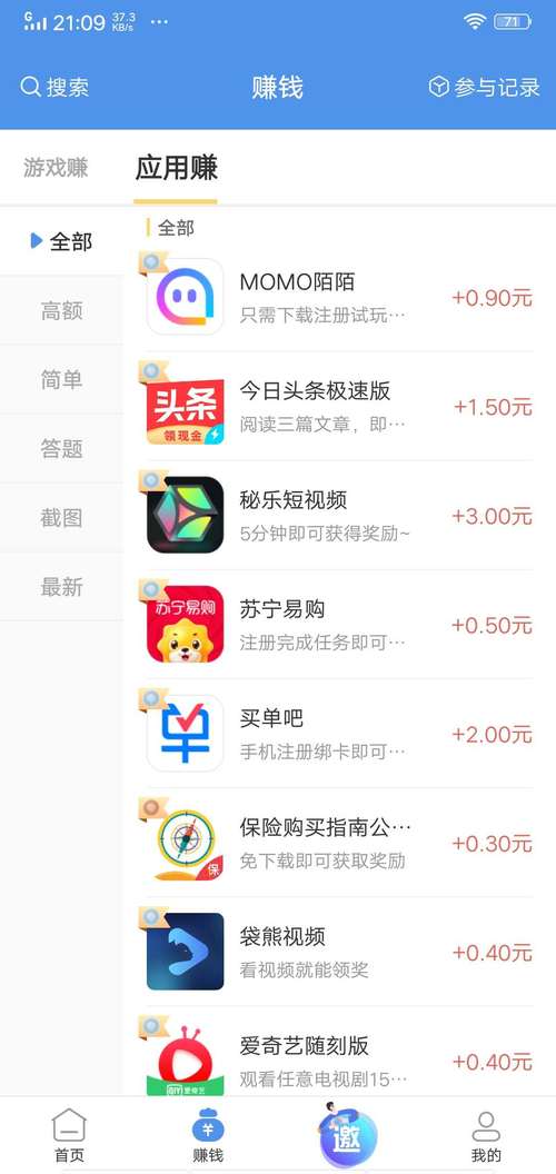 静享玩