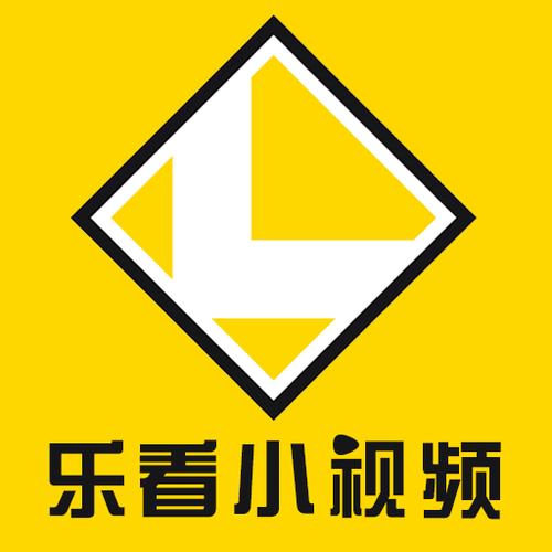 乐看视频极速版2023