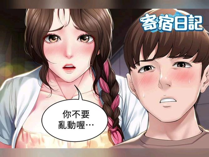 韩国漫画免费大全