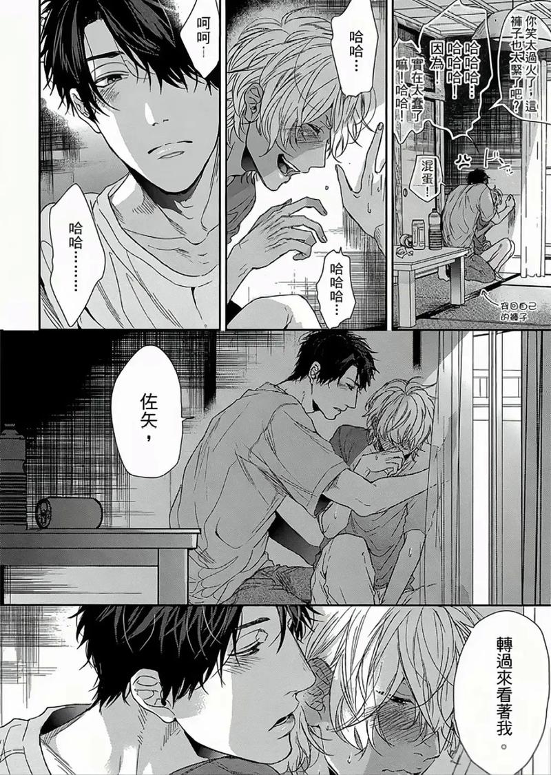 纯爱漫画网