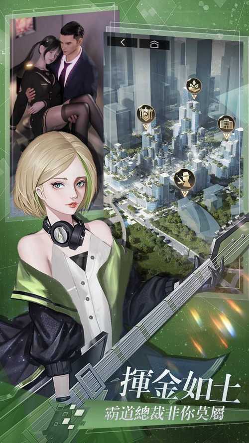 足下危情汉化版内置版