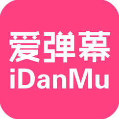 爱弹幕里番中文最新版