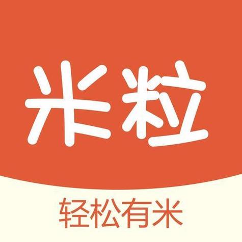 赚米粒