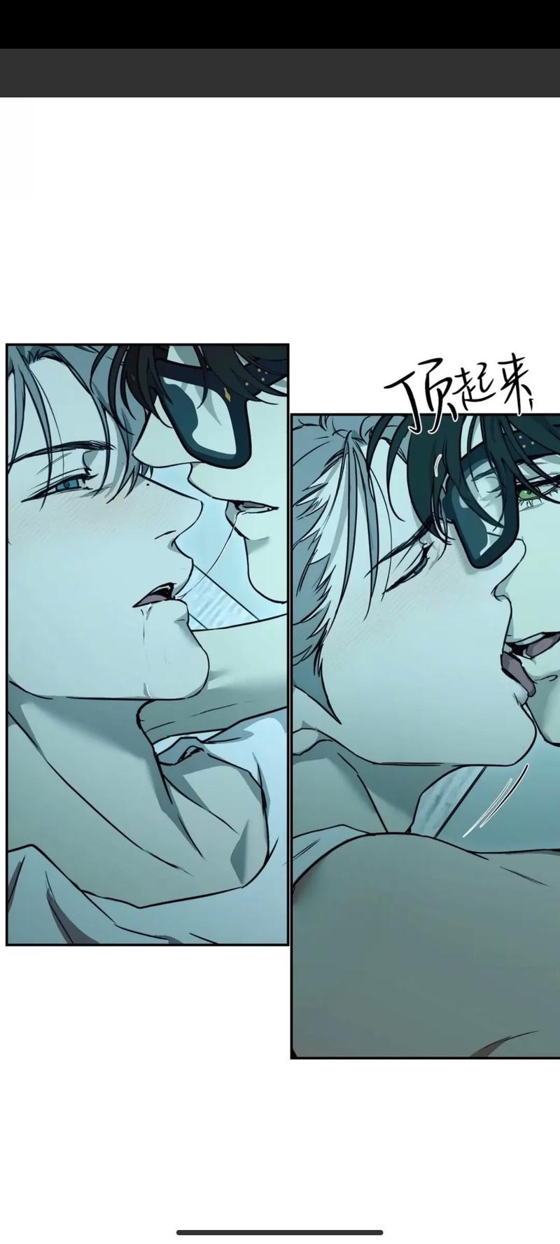 韩国涩涩漫画贺岁版