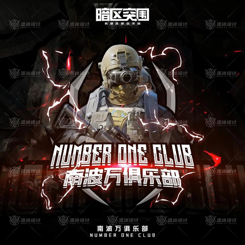 超人暗区直装无限次数版